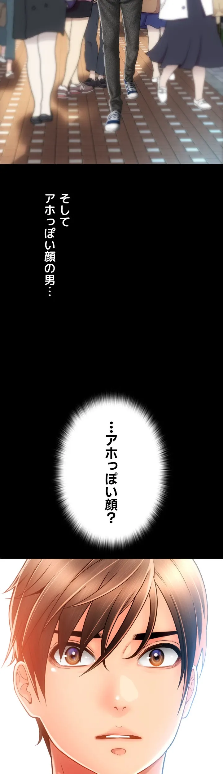 出すまでお支払い完了しません - Page 65